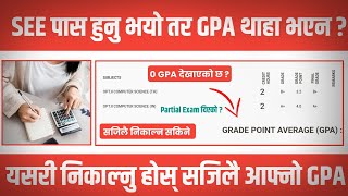 How To Calculate GPA in 2081 SEE || How To Calculate Gpa || See GPA Calculation || SEE 2081||