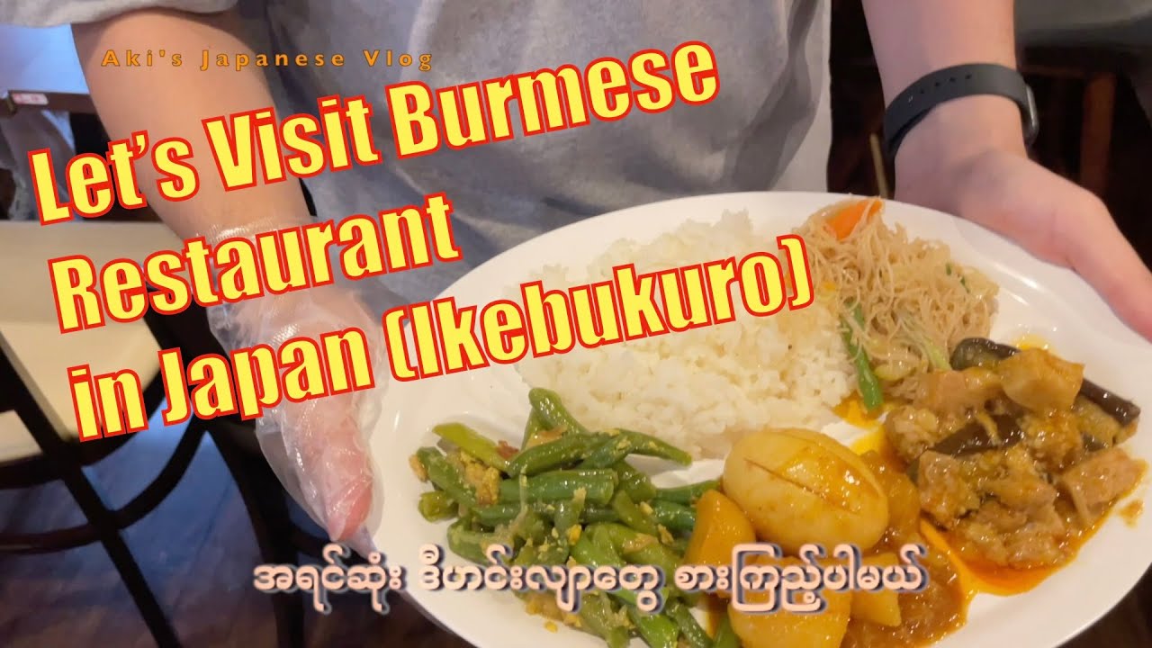 Let's Go to the Spring Revolution Restaurant!