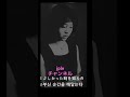 少女期画像❣️【松田聖子】