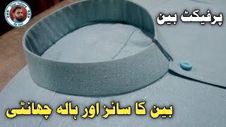 Perfect Ban Hala Cutting Ban Hala Tips And Tricks Star Tailors By Atif