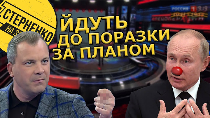 Взяти Україну не вийшло. Росіяни ниють від поразок росії та визнають, що все йде не за планом