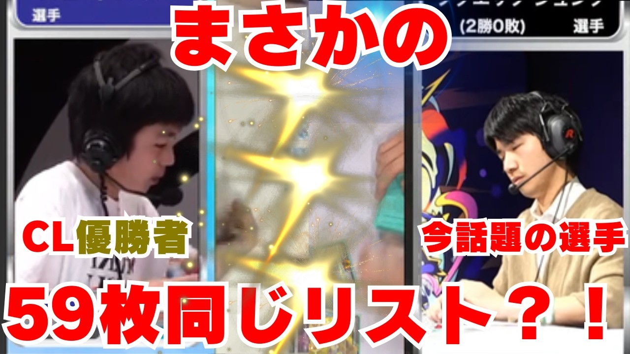 No Way, 59 Cards Are Identical?! The Skill Level in This Mirror