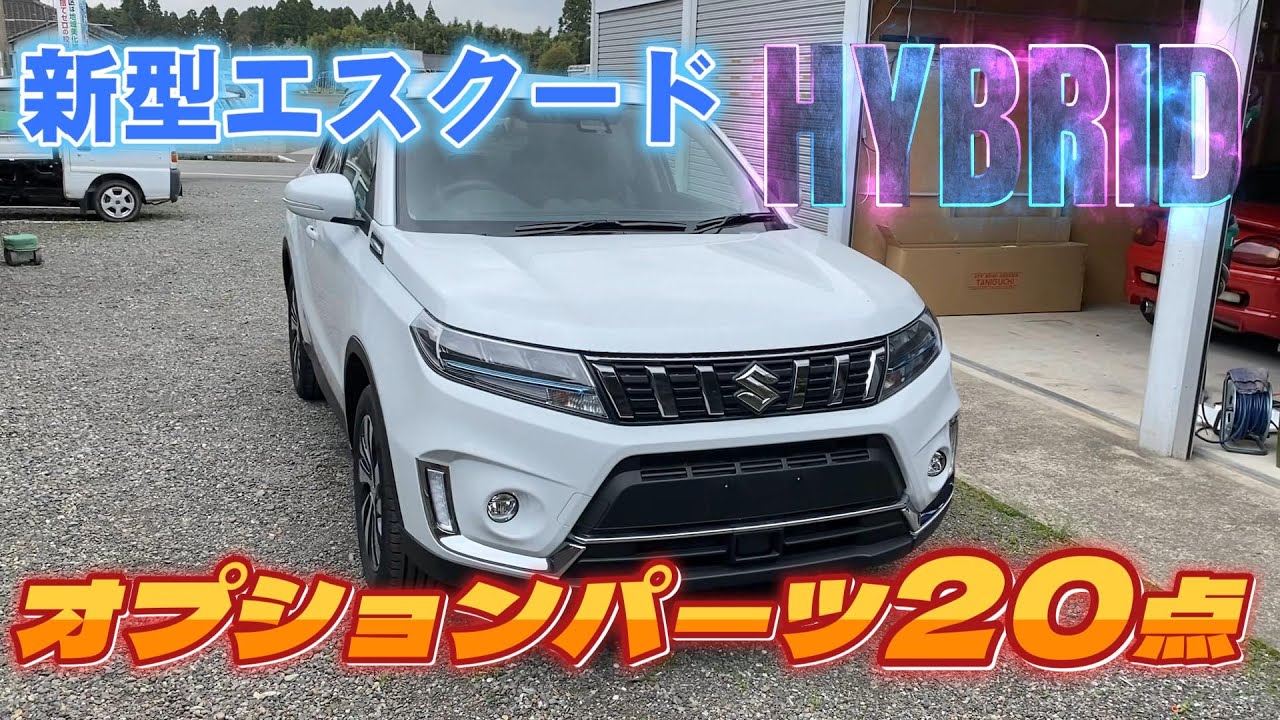 New Escudo Hybrid 20 optional parts installed Custom parts - YouTube