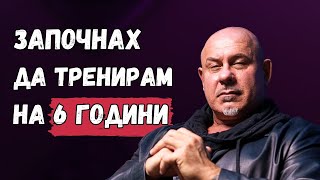 ОСНОВИТЕ НА ДВИГАТЕЛНАТА КУЛТУРА / Д-Р по тежка атлетикка Боян Савчев