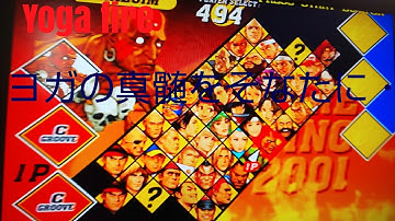 Yoga fire!【ヨガファイヤー】スト2 Street FighterⅡ CAPCOM VS SNK2 characters DALSIM【ダルシム】! 5attack ps2
