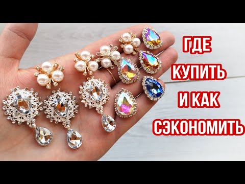 Как СЭКОНОМИТЬ на покупках в ИНТЕРНЕТ МАГАЗИНАХ / smarty.sale