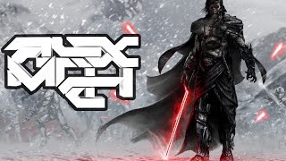 JustS!ck - Breaking Bass [DUBSTEP]