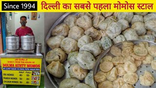 First Momo Stall in Delhi || Dolma Aunty Momos || Delhi Street Food