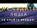 Не судите людей с лёгкостью!... Андреас Конанос