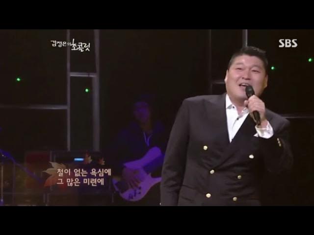 노래 부르다 갑자기 패드립하는 호동이 - YouTube