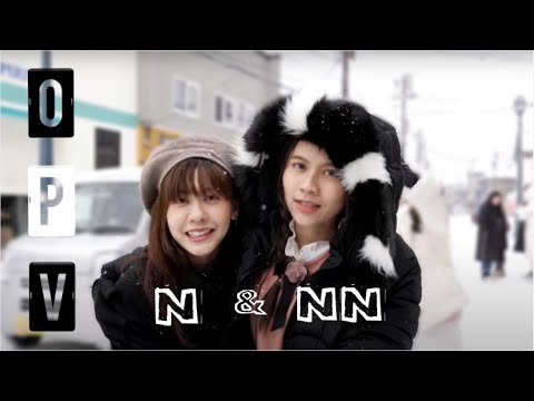 OPV สักวันหนึ่ง [น้ำหนึ่ง x เนย] Bnk48