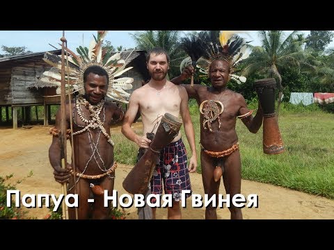 Video: Najbolje Raditi U Papui Novoj Gvineji