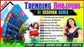 Dj Susovan Remix 🥀 Trending Bhojpuri Song 2024 | Dj Susovan Remix Pop Bass Bhojpuri Dance Song 2024
