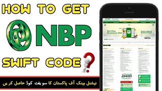 چگونه کد سویفت بانک ملی پاکستان را دریافت کنیم؟ | کد سوئیفت NBP | NBP