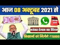 Aaj ki taaja Khabar आज 30 जून 2020 के मुख्य समाचार 30 June aaj ka  Mukhya samachar Top breaking news