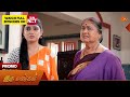 Iru Malargal - Special Promo | 22 May 2026 | Tamil Serial | Sun TV