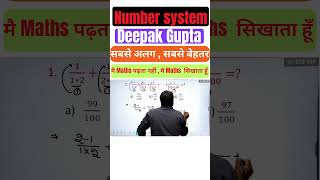 😱 Number System Ka Most Confusing Topic Ab Super Easy! #NumberSystem #MathTricks #RailwayMaths