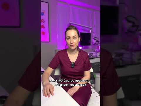 👄 Губы трескаются зимой - что делать?