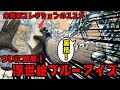 遊戯王】浮世絵ブルーアイズ開封＆裏技！未開封コレクション方法解説