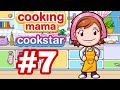 Cooking Mama Cookstar Walkthrough Part 7 100 Nintendo Cooking Mama Cookstar Walkthrough Part 7 100 Nintendo