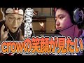 VCT Pacific 2023 - ZETAがプレイオフ進出を賭けた戦いをしている裏で始まるcrow選手が笑顔を見せるかどうかの賭け