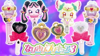 ♯Jjj08Ntマジカルラブリーなりきりプリキュア全6種 ガチャポン ♯Jjj08Ntマジカルラブリーなりきりプリキュア全6種 ガチャポン