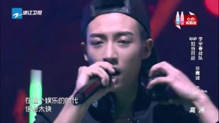 《燃烧吧少年》之 燃烧吧梦想 少年频道 面瘫脸扮DJ全场“撩妹” 20160116【浙江卫视官方超清1080P】