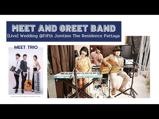 [Live] Meet Trio @Fifth Jomtien Pattaya | Meet and Greet วงดนตรีงานแต่ง งานเลี้ยง Event