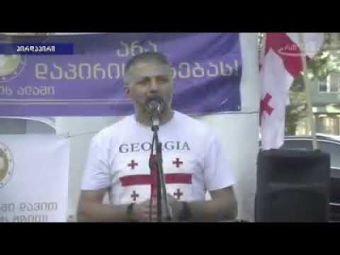 სიყვარული გადაარჩენს საქართველოს..