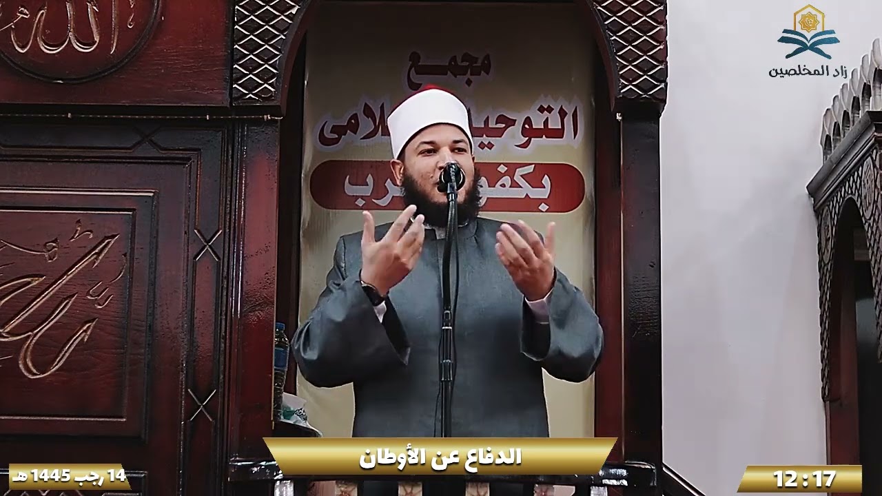 خطبه عن وأفوض أمري إلي الله