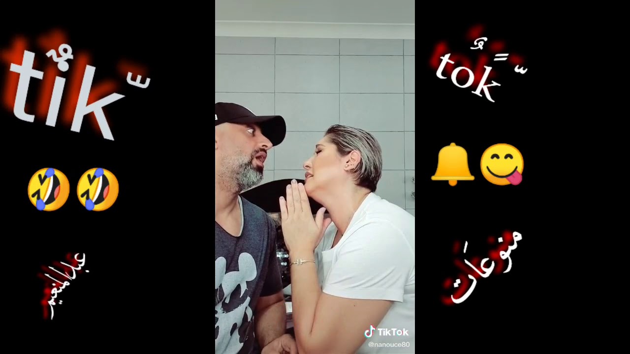 Tik Tok مقاطع تيك توك مضحكة Youtube 