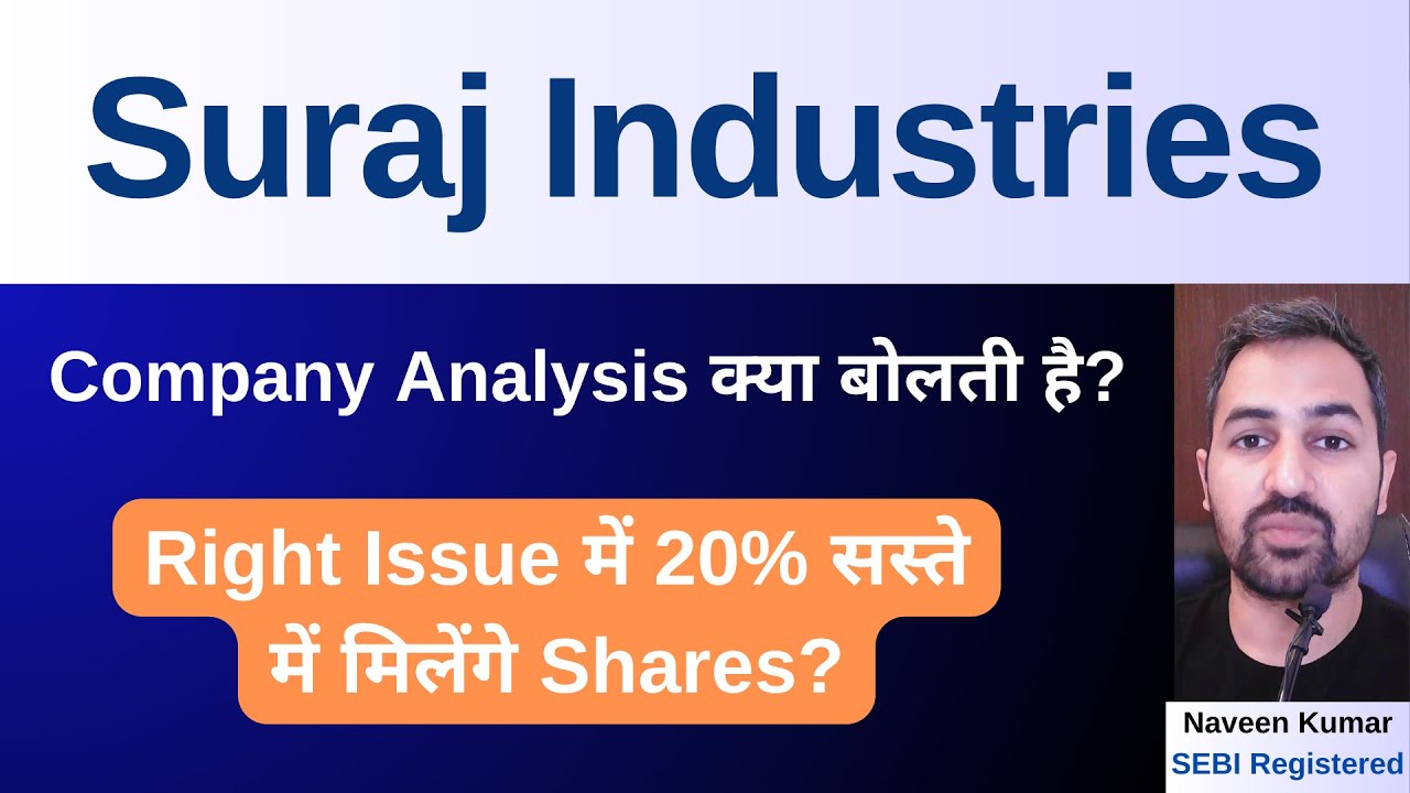 Suraj Industries share | price | latest news | Right Issue | Review