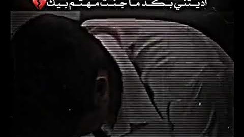 الـفـراق لا يـقـتـل الـقـلـب، لـكـنـه يـتـركـه نـازفـاً بـيـن الـمـوت والـحـيـاه 🖤🥀...