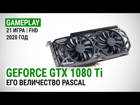 Video: Nvidia GeForce GTX 1080 Ti Bewertung