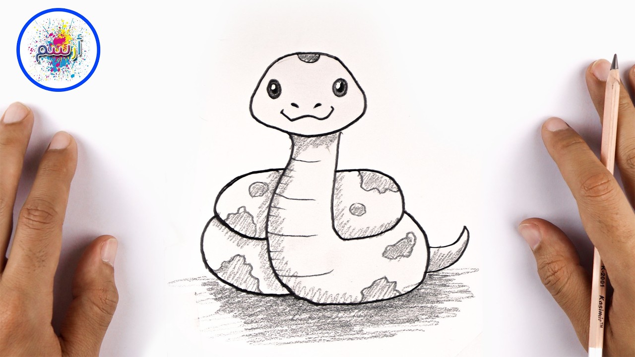 تعلم رسم الحيوانات | رسم ثعبان سهل جدا للمبتدئين | كيف ترسم ثعبان | how to draw a snake for beginner