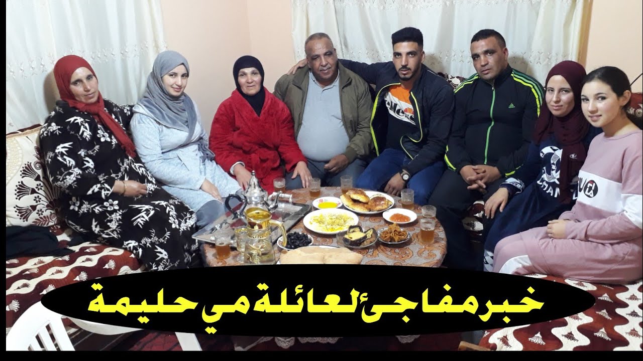 خبر مفااااااااجئ😲😲 لمشاهدين عائلة مي حليمة على (قناة محبوبة  tv)