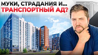 видео: Все ли так ЗДОРОВО, как ОБЕЩАЕТ застройщик? ЖК Бионика Заповедная в Приморском районе картинка: Все ли так ЗДОРОВО, как ОБЕЩАЕТ застройщик? ЖК Бионика Заповедная в Приморском районе