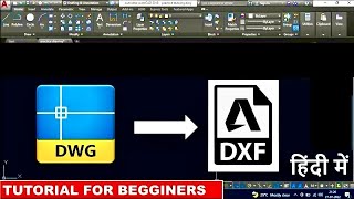 DWG TO DXF | How to Convert AutoCAD DWG File to DXF File