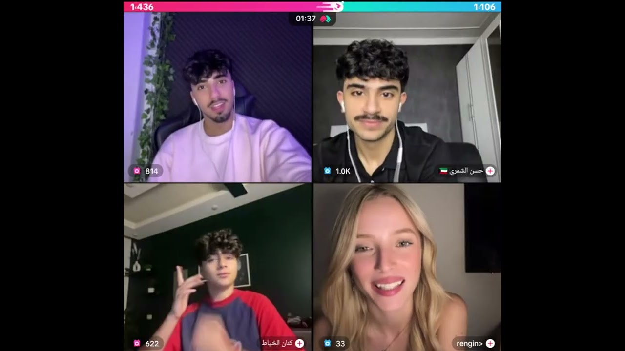 الان مع كنان وحسن الشمري جاب حبيبة ينال وشوفو الان سال البنت ازا لابسة ولا وشو جاوبت ههه