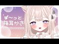 ASMR 3dio 沼る指耳かき 耳かき 囁き ごしごしカリカリオノマトペ Ear Cleaning