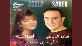 Ez El Habayeb