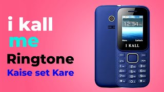 i kall mobile ringtone setting - ikall keypad mobile me ringtone kaise set kare
