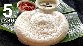 സോഫ്റ്റ് ദോശയും അതിലേക്കുള്ള ചട്ട്ണിയും ,ചമ്മന്തിയും/KERALA STYLE SOFT DOSA RECIPE&TWO TYPE CHUTNIES screenshot 5