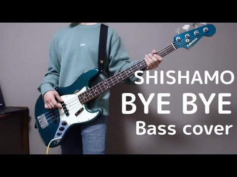 BYE BYE / SHISHAMO 【Bass cover】
