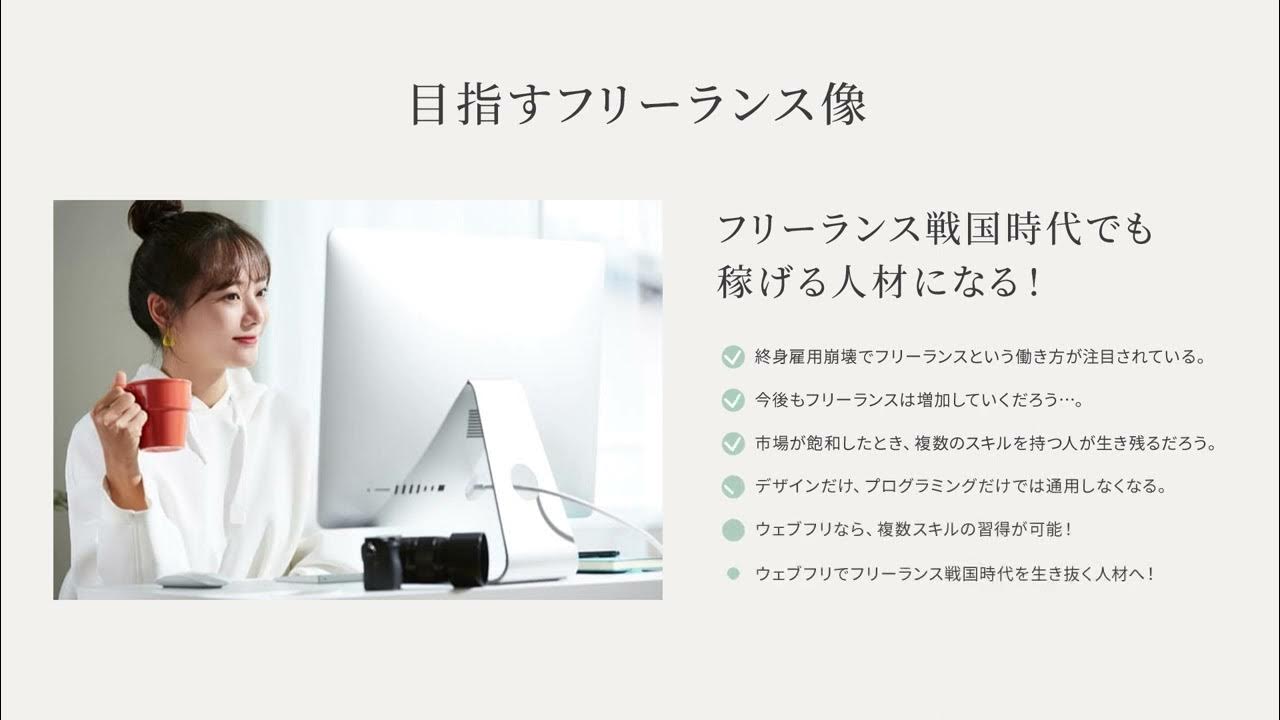 work、事業紹介動画