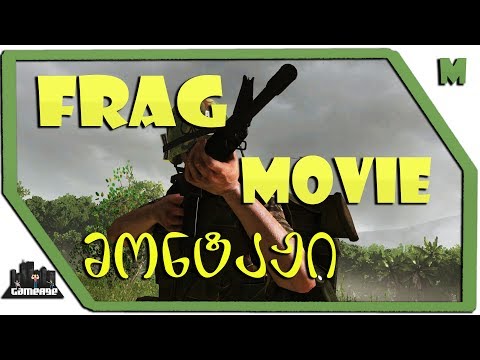 RS2 : Vietnam |FragMovie მონტაჟი|
