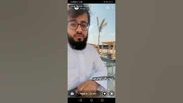 تلاوة خاشعة للشيخ محمد باخطيب من سورة الإسراء