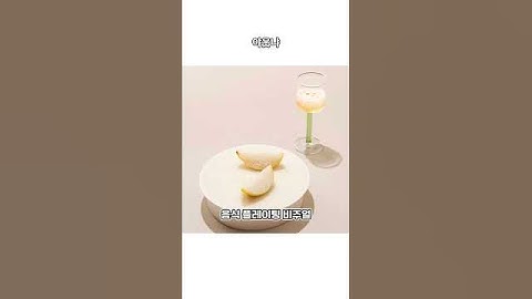 안성재 모수 서울의 미친 디테일