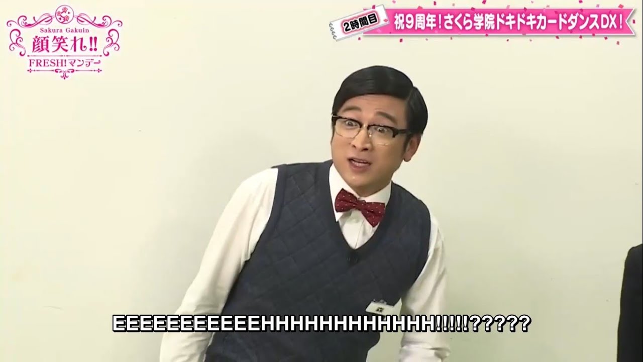 Sakura Gakuin - Mori-sensei 