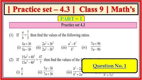 Practice set 4.3 class 9 maths part 1 | Chapter 4 Ratio and Proportion| Maharashtra state board Que1